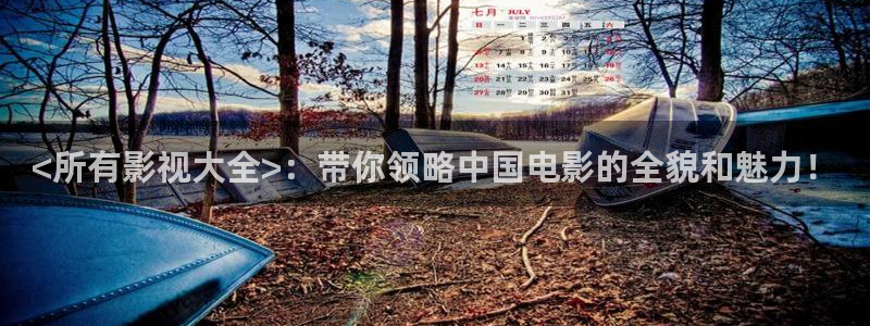 神马极速影院在线观看
