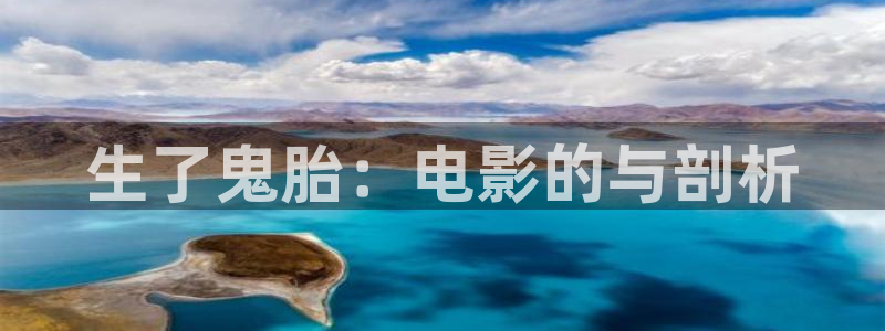 神马电影达达兔第九