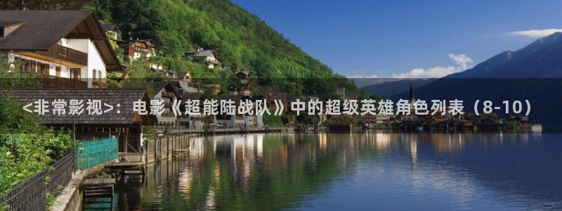 新闻图片