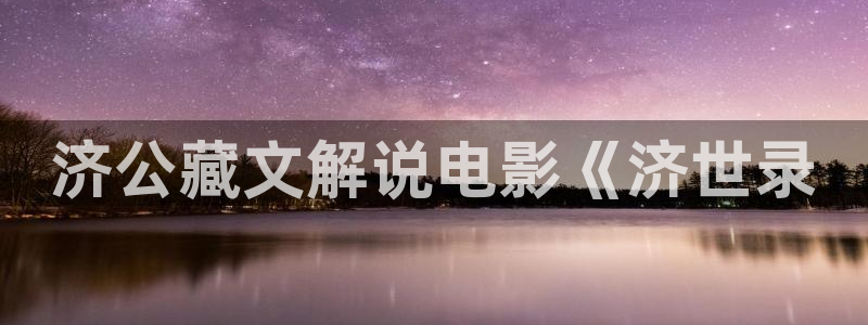 新闻图片