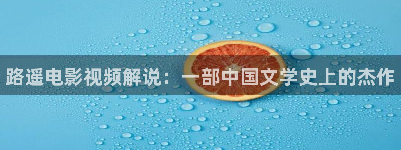 新闻图片