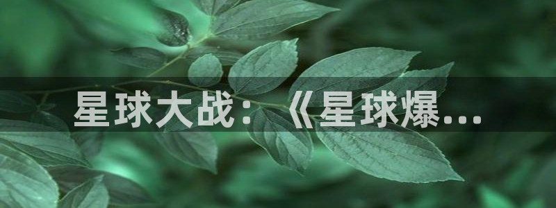 新闻图片