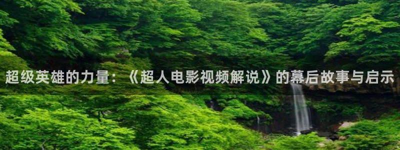新闻图片