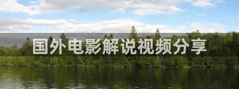 神马电影免费看