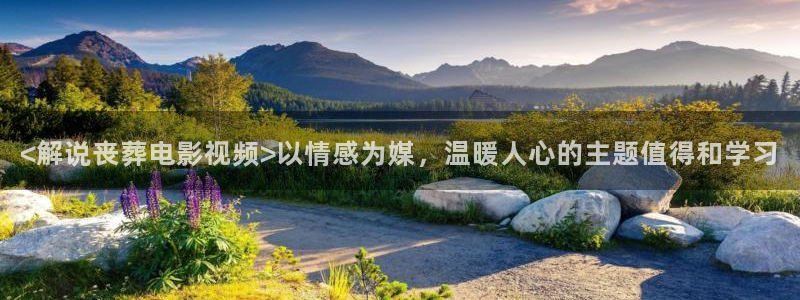 新闻图片