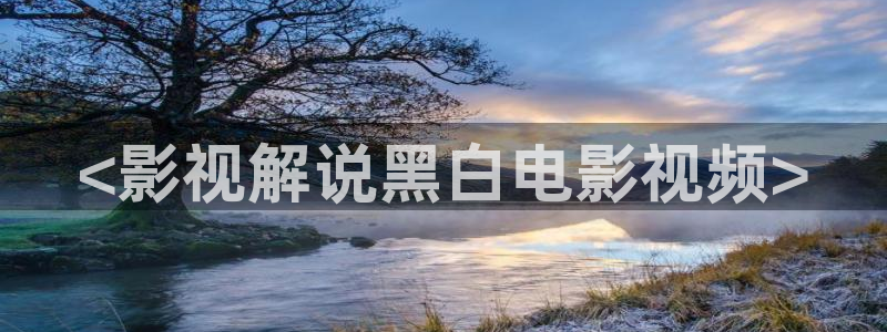 神马电影年轻的母亲2