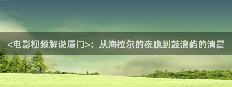 神马达达兔第九在线影视