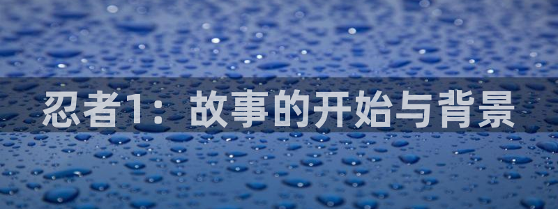 新闻图片