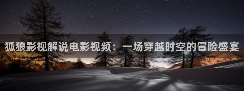 神马影院午夜激情