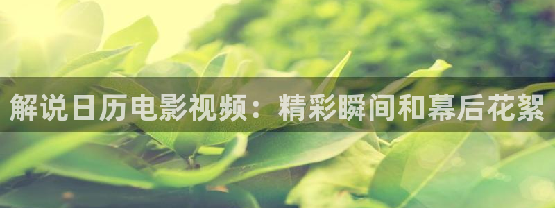 新闻图片