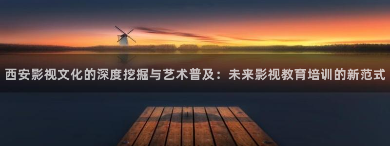 新闻图片