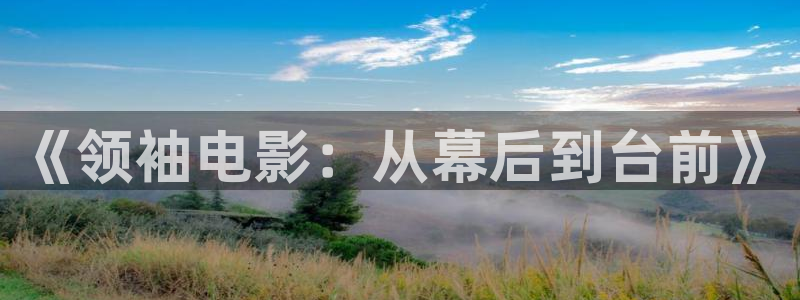 新闻图片