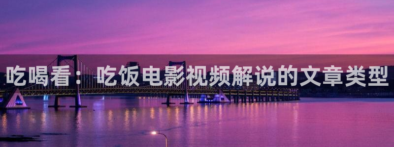 新闻图片