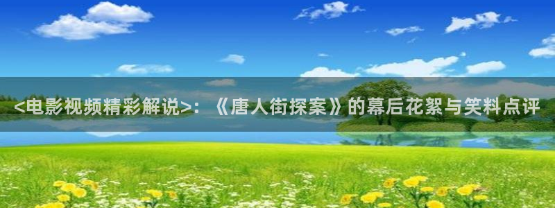 神马国产在线电影