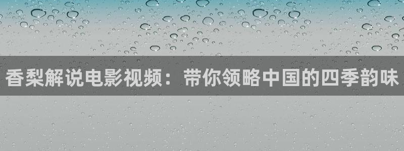 神马电影免费电影