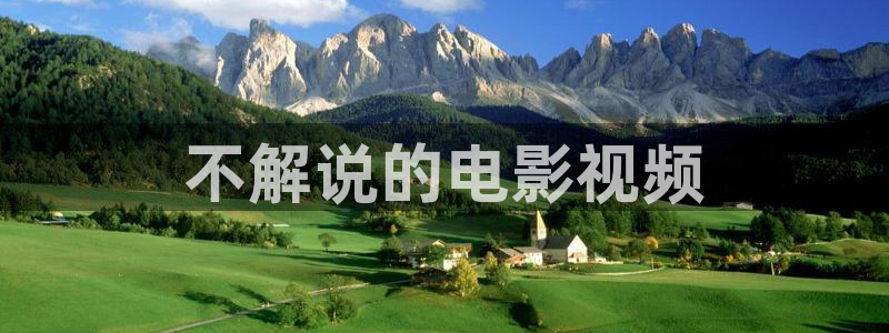 神马影院