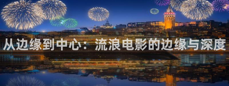 神马影院免费在线看