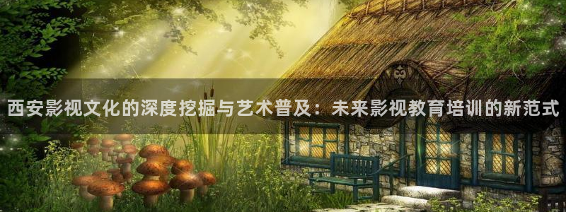神马影院午夜片第九达达兔